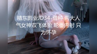 诱惑美图絕美垂奶辣妈极品身材口交啪啪[98P/35M]