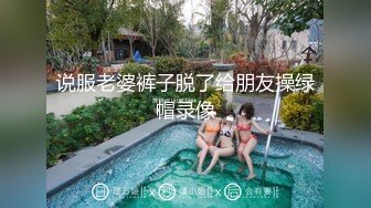 良家素人小模特『小鱼』全裸約拍被摄影师摸出水来开操 发骚爆操 舌功一绝 大量私拍 (2)