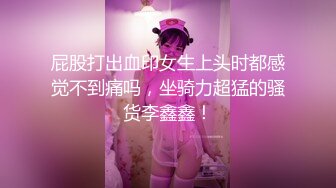 [MP4]清纯系天花板！呆萌美少女颜宝！妹妹超级嫩，美乳粉穴假屌自慰，尺度越来越大，爽的流出白浆