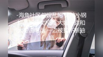 最新百度云【精品泄密】❤️2022最新反差婊29（良家美女视图11套)