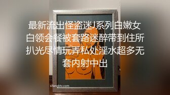 [MP4/ 1.69G] 女神级时尚性感御姐颜值打扮啪啪激情狂操满足