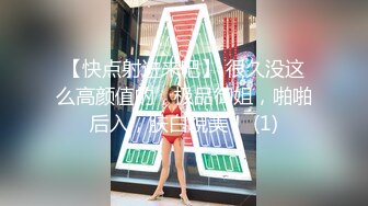 kcf9.com-极品尤物美少女！超级嫩穴！没怎么开发过，收费房自摸小穴，张开小嘴射给我，嫩穴特写