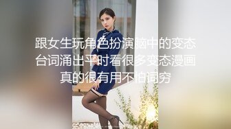 顶级调教甄选 狂操捆绑 强制高潮 爆菊 滴蜡 K9训犬 群P毒龙 乱交露出+走情色唯美路线的推特摄影大咖【浮可/Yuuuu】女体艺术私拍各种露脸反差婊不只拍还要干 +淫妻少妇被