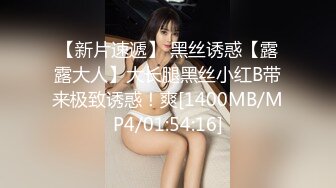 [MP4/ 392M] 白丝cos伪娘 撅着屁屁被调教 连珠棒插菊花 再无套插骚逼 表情很享受