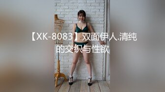 ★☆高端泄密☆★九头身一线天白虎嫩逼，网红脸夜店女王【六月】福利私拍，各种发骚户外露出大道具紫薇，诱惑十足，满满撸点 (2)