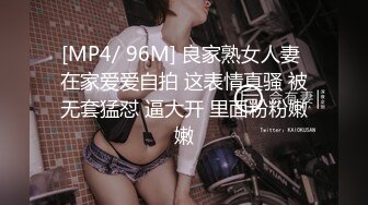 野外抓住美少女就一顿狂插，白嫩大屁股看起来就很诱人