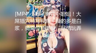 kcf9.com-Onlyfans 极品白虎网红小姐姐NANA 2024-02-19 SM调教系列