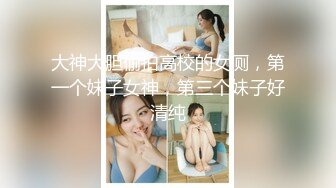 超级可爱童颜巨乳吊钟奶子，一晃起来就爽翻天