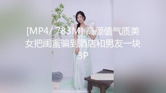 【新片速遞】&nbsp;&nbsp;极品性感御姐少妇人妻✅完美巨乳骚货大鸡巴无套爆操，淫叫不停！高潮不止！身材真是极品一般人比不上[247M/MP4/05:59]