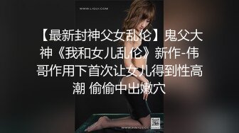 【顶级性爱❤️绿意盎然】完美身材美乳娇妻『亨_利夫妇』最美性爱甄选❤️与一个有巧克力腹肌的男人 (2)