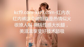 私房十一月最新流出七月新作全景后拍 针织厂系列2晚礼服极品高跟气质少妇不知干啥工种的穿成这样 (7)