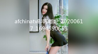 afchinatvBJ韩嘟妮_20200617_1694590653