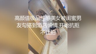 XSJKY-114 米米 电竞陪玩黑丝学妹的嫩穴服务 性视界传媒