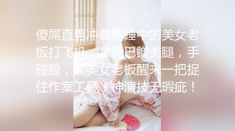 《硬核重磅✅反差尤物》平时高冷御姐床上喜欢一边被羞辱一边挨操 纯欲的外表与放荡的淫叫