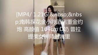 【雲盤不慎泄密】和女友分手後渣男把私拍視圖泄密流出 外表清純原來內心淫蕩無比 高清原版