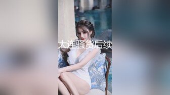 【换妻探花】周末约一对夫妻，洗个澡再来一炮