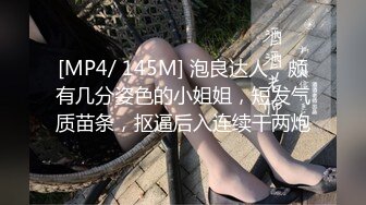 [MP4/ 765M]&nbsp;&nbsp;闺蜜和我的两个姐夫激情4P，全程露脸大秀直播，后入爆草大屁股大比拼