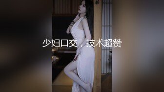 果冻传媒最新上映91CM-166七夕-新人童颜美女潘甜甜720P高清版