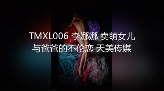 [MP4]STP27017 天美传媒 TMW-056《我哥新交的女朋友》我哥交了新女友 亲情、爱情双背叛 可悲的男人 VIP0600