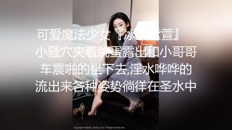 巨乳小姐姐 舒服老公射给我干死我 啊我高潮了我要精液 身材高挑丰满白虎鲍鱼粉嫩 被小哥操的奶子哗哗娇喘连连射了一奶子