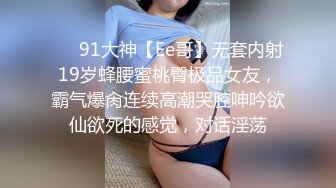 长发妖娆黑丝妹妹，被男朋友推到多姿势多角度啪啪无套做爱，花样真多