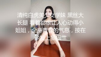 后入 口爆小骚货