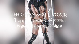 兔子先生TZ-085 前女友订婚礼物-绫波丽