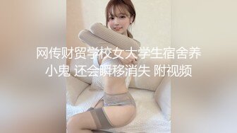 色魔摄影师诱惑极品身材的美女模特拨开粉嫩的鲍鱼