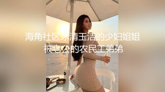 SWAG 妹妹穿水手服塞跳蛋去逛便利商店好大胆 Daisybaby