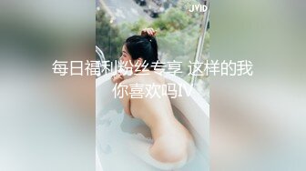 C6032-❤Hotel偷拍系列❤稀缺未流出❤上帝视角方白床❤超棒美乳女友的痛快呻吟 抽插爆插怼着操爽死了