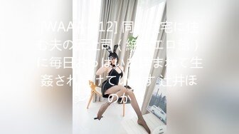 STP27741 女神姐妹花【无敌兔兔】双女激情诱惑，极品美腿红丝袜，跳蛋塞穴假屌抽插，翘起屁股叠罗汉