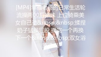 【新片速遞】极品娇小身材却很骚小美女 ，情趣制服大战面罩男 ，撩起裙子自摸小穴 ，骑乘进出爆插 ，边操边自己揉搓阴蒂[672MB/MP4/00:58:38]