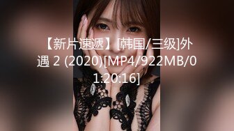 [MP4/518M]3/9最新 情侣不回家开房啪啪眼镜反差婊被大块头男友狠草VIP1196