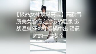 ❤️❤️高颜值在校女大学生身材也好 全裸自慰至失禁潮贫 阳台裸露~喷尿~女上侧入无套啪啪内射中出