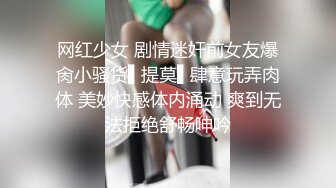 [MP4]天美传媒最新出品TM0086老公偷窥我与健身教练的偷情训练