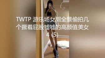 [MP4]猥琐小伙干少妇 丸子头 骚气逼人 反客为主扑倒求插 真是个荡妇