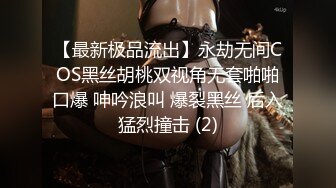 [MP4]极品良家女神 明星脸模特身材 谈情说爱做游戏 相拥共享鱼水之欢