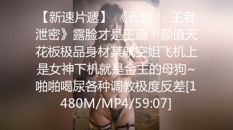 STP18930 【男友AV棒突袭刚下班的可爱OL白领女友】