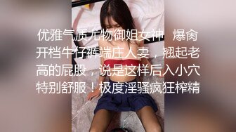 性感小女仆看到主人的棒棒就笑开怀