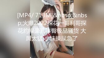 【超顶❤️鬼父乱伦】女儿婷宝✿ 女儿好闺蜜帮忙拍摄 乱伦实记 鲜嫩白虎小穴紧吸龟头太窒息了 爽到白浆泛滥 超上头