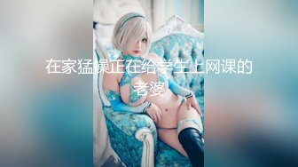 【新片速遞 】❤️黑丝M腿❤️极品大长腿女神穿上黑丝在床上等着挨操 男闺蜜猛如打桩机没一会儿就强忍高潮 最后快被操哭不行了[463M/MP4/14:19]