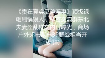 《稀缺秘重磅炸弹》网红极品反差骚货【米豆子~第三季】被称呼为喷水怪私拍~各式花样玩弄刺激隐私部位高潮颤抖抽搐