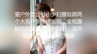 探花李寻欢下海拍AV❤️校花学妹兼职游戏女主播