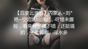 [MP4/ 249M] 劲爆完美身材 极品尤物ChineseBunny巅峰女神顶级精盆 火辣极品身材