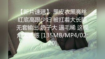 [HD/0.4G] 2023-02-25 RAS-218國慶連假慾望之旅