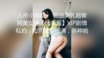 【换妻探花】32岁D罩杯良家夫妻，第二炮，骚货欲望强烈，花式啪啪浪叫不但，交换温柔共享鱼水之欢，人气登顶精彩绝伦