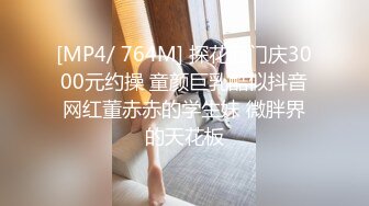 [MP4]起点传媒 XSJ-040《姐姐的丝袜》半口丝袜 一口姐姐-坏坏