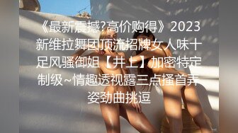 良家反差婊一枚，腰细活好，男朋友屌还大，完美露脸，性爱啪啪