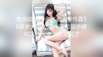 关晓彤女下属为加薪献身公司三大男高管无码