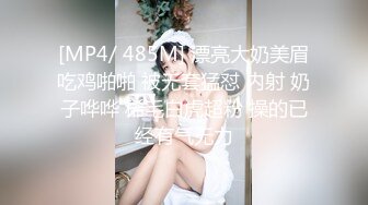 [MP4]凌晨第二场结束后等外卖时间久69舔穴调情按摩宛如小情侣对白有趣